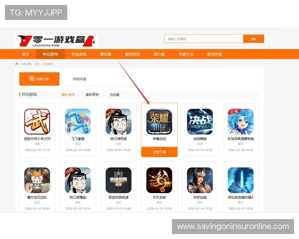 通过爱游戏最新官方网站解锁无尽的游戏乐趣