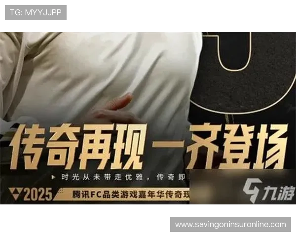 FC电子官网活动预告与奖励指南，第一时间掌握最新赛事信息与丰厚奖励内容