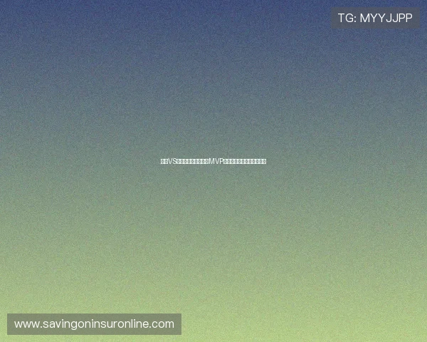 海地VS苏格兰世界杯比赛中MVP候选人盘点与评选标准解析